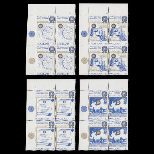 Swaziland 1980 (MNH) Rotary International Anniversary plate blocks