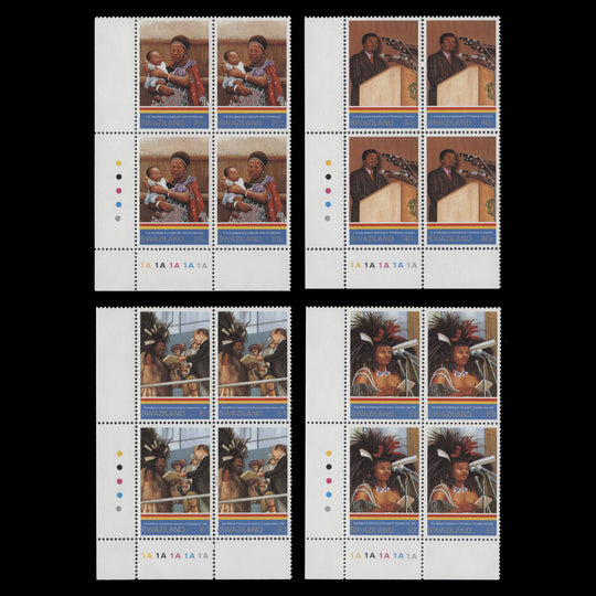 Swaziland 1993 (MNH) King Mswati III's Birthday plate blocks