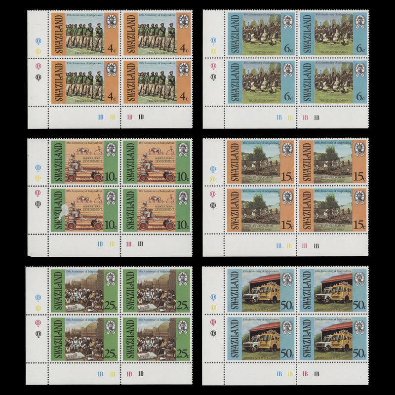 Swaziland 1978 (MNH) Independence Anniversary plate blocks