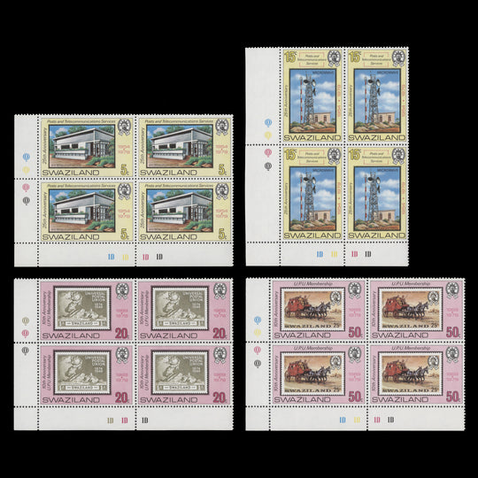 Swaziland 1979 (MNH) Postal Services Anniversaries plate blocks