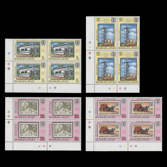 Swaziland 1979 (MNH) Postal Services Anniversaries plate blocks