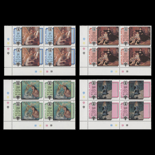 Swaziland 1979 (MNH) Year of the Child plate blocks
