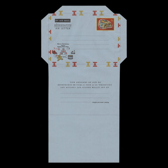 Ghana 1975 (Variety) 9np Chameleon Aerogramme missing brown and green