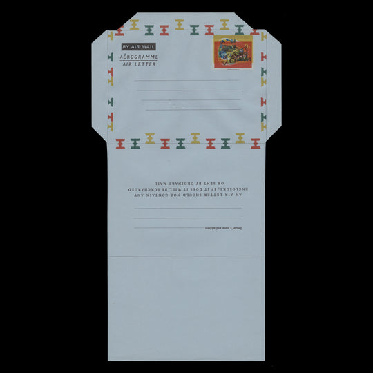 Ghana 1970 (Variety) 9np Chameleon Aerogramme, blue and yellow shift