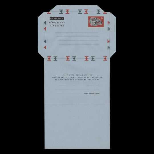 Ghana 1970 (Variety) 9np Chameleon Aerogramme missing blue and yellow