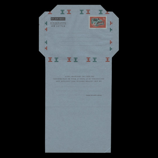 Ghana 1970 (Variety) 9np Chameleon Aerogramme missing blue and yellow