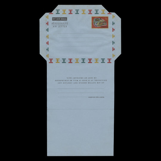 Ghana 1972 (Variety) 9np Chameleon Aerogramme missing white