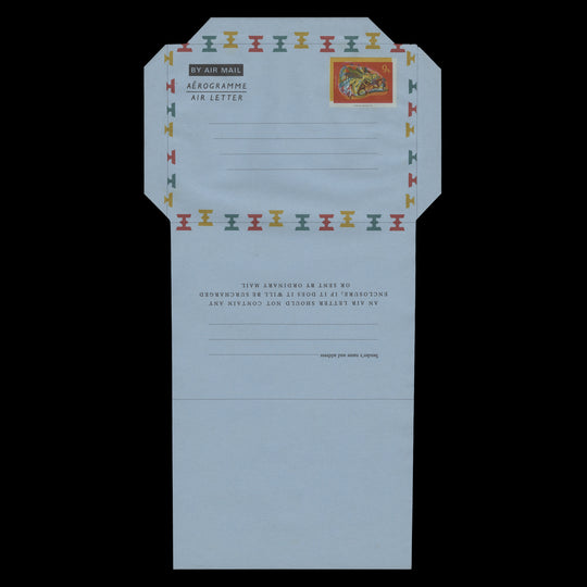 Ghana 1972 (Variety) 9np Chameleon Aerogramme missing blue