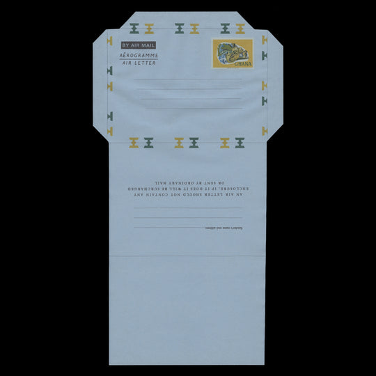 Ghana 1972 (Variety) 9np Chameleon Aerogramme missing red