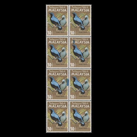 Malaysia 1965 (Variety) 30c Blue-Backed Fairy Bluebird