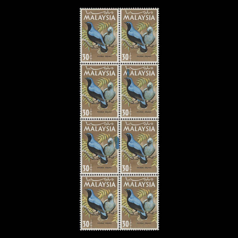 Malaysia 1965 (Variety) 30c Blue-Backed Fairy Bluebird