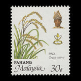 Pahang 1994 (Error) 30c Rice missing brownish grey