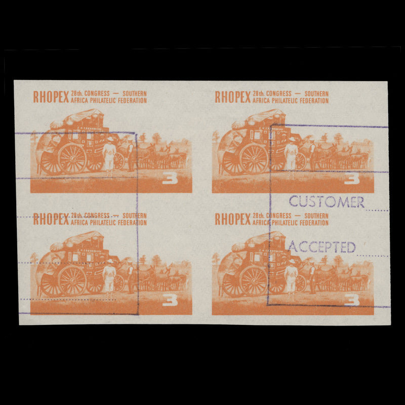 Rhodesia 1966 Rhopex Stamp Exhibition imperf proof block in orange