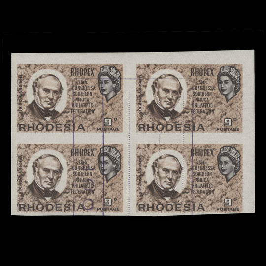 Rhodesia 1966 Rhopex Stamp Exhibition imperf proof block