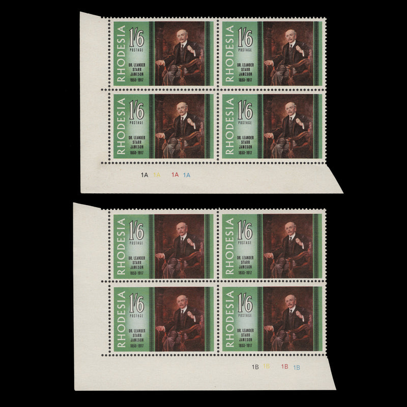 Rhodesia 1967 (MNH) 1s6d Famous Rhodesians plate blocks