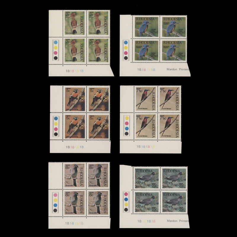 Rhodesia 1971 (MNH) Birds plate 1B–1B–1B–1B blocks