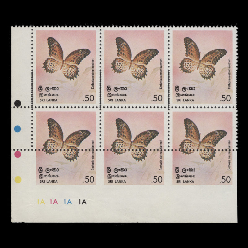 Sri Lanka 1978 (Variety) 50c Cethosia Nietneri misperf plate block