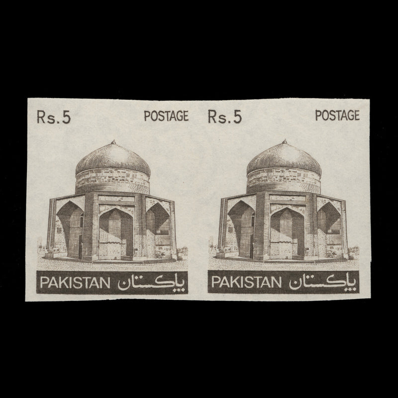 Pakistan 1981 (Proof) R5 Mausoleum imperf pair