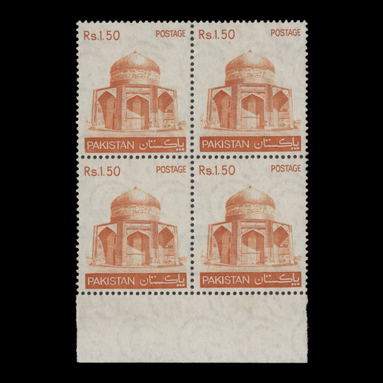 Pakistan 1979 (Variety) R1.50 Mausoleum block with inverted watermark