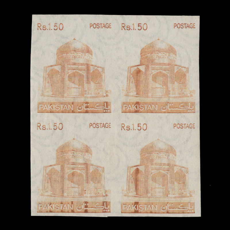 Pakistan 1979 (Proof) R1.50 Mausoleum imperf block