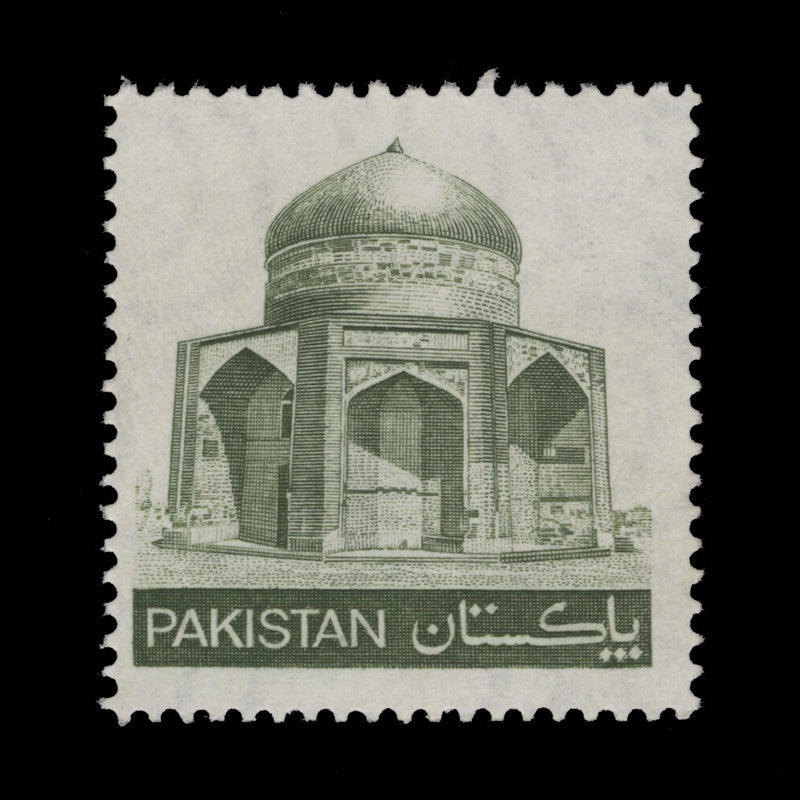 Pakistan 1980 (Variety) R1 Mausoleum with misperf