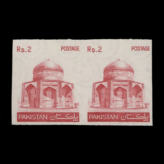 Pakistan 1979 (Proof) R2 Mausoleum imperf pair