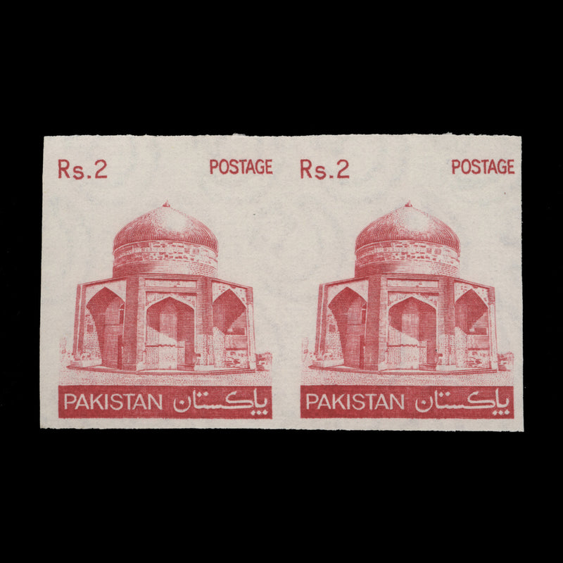 Pakistan 1979 (Proof) R2 Mausoleum imperf pair