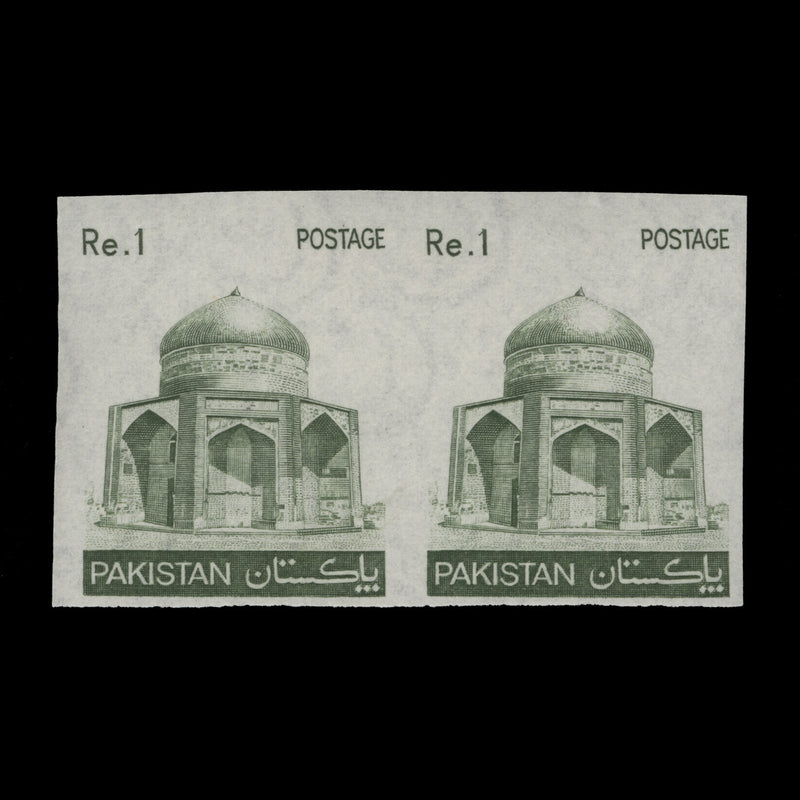 Pakistan 1980 (Proof) R1 Mausoleum imperf pair