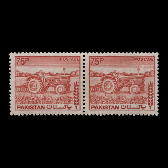 Pakistan 1980 (Variety) 75p Tractor pair printed on gummed side