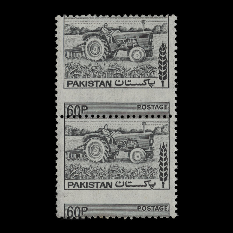 Pakistan 1978 (Variety) 60p Tractor pair with perf shift