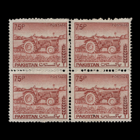 Pakistan 1980 (Variety) 75p Tractor block printed on gummed side