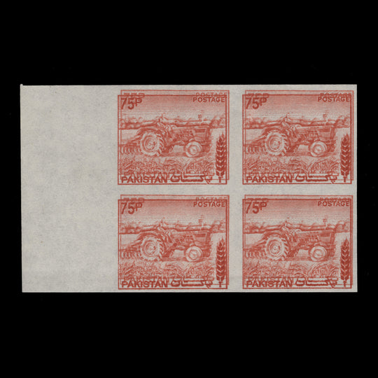 Pakistan 1980 (Proof) 75p Tractor imperf block with image double