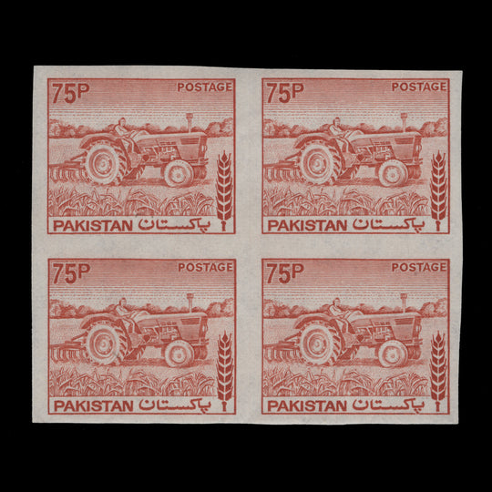 Pakistan 1980 (Proof) 75p Tractor imperf block