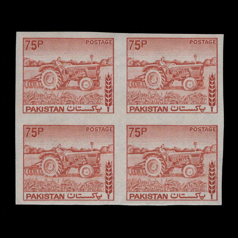 Pakistan 1980 (Proof) 75p Tractor imperf block