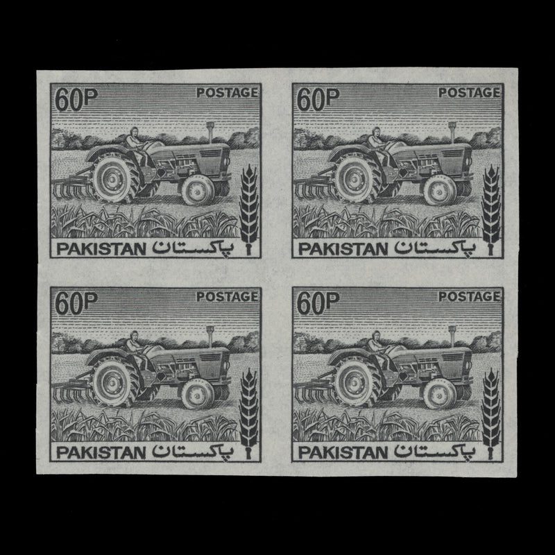 Pakistan 1978 (Proof) 60p Tractor imperf block