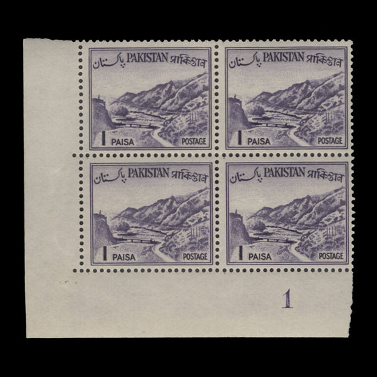 Pakistan 1961 (MNH) 1p Khyber Pass plate 1 block, type I