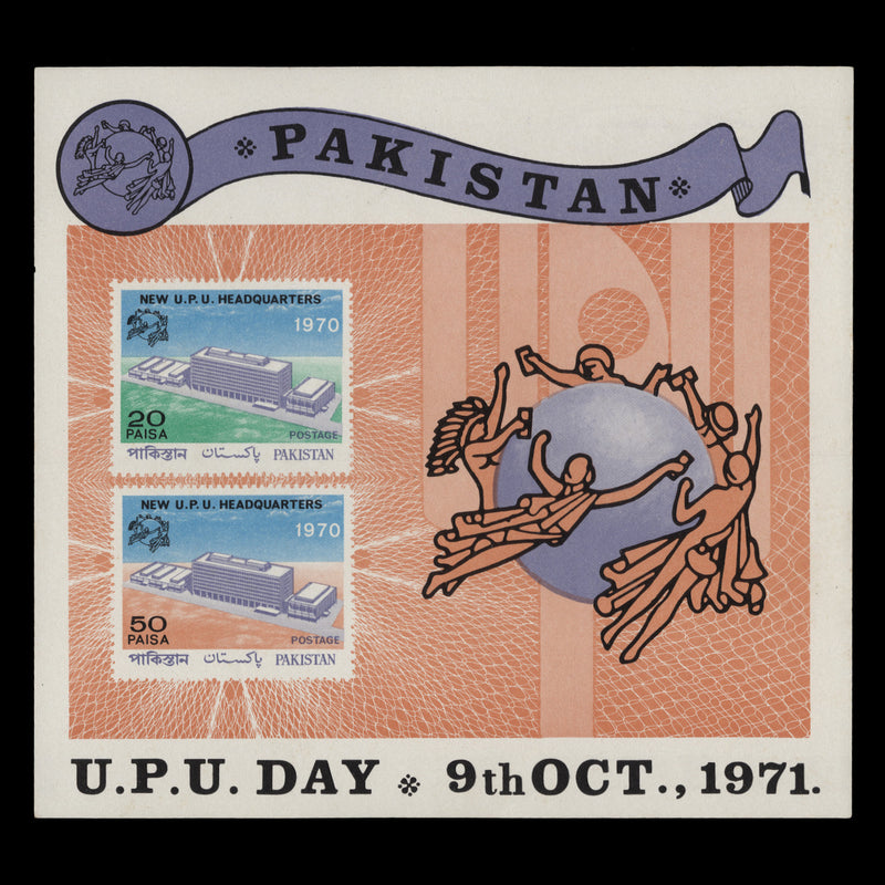 Pakistan 1971 (MNH) Universal Postal Union Day miniature sheet