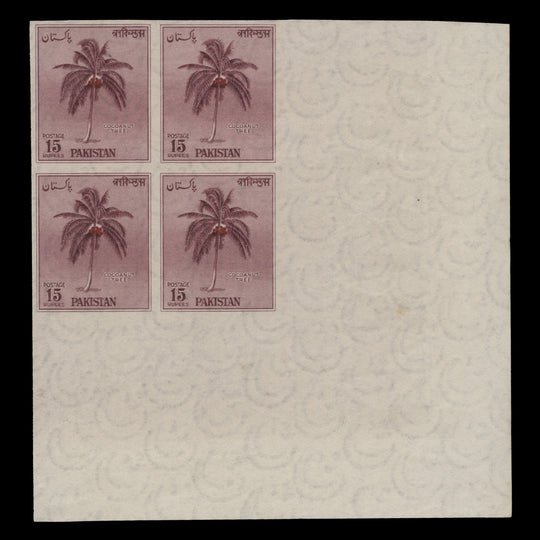 Pakistan 1979 (Proof) R15 Cocoanut Tree imperf block