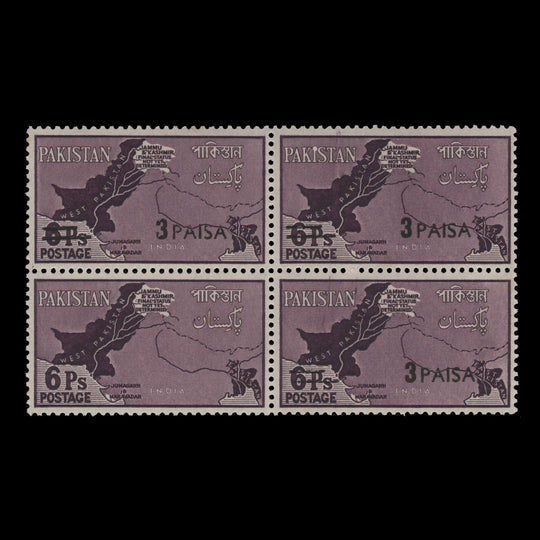 Pakistan 1961 (Variety) 3p/6p Map block, one missing surcharge