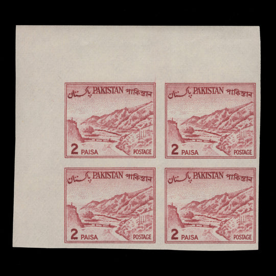 Pakistan 1964 (Proof) 2p Khyber Pass imperf block