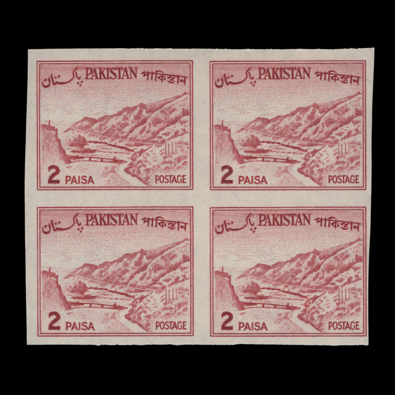 Pakistan 1964 (Proof) 2p Khyber Pass imperf block