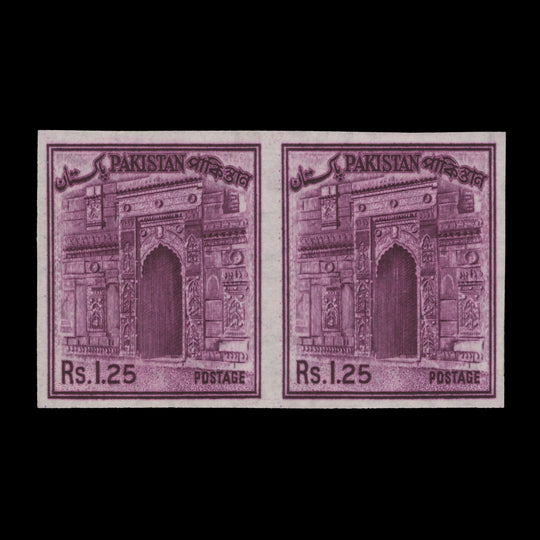Pakistan 1964 (Proof) R1.25 Chota Sona Masjid imperf pair