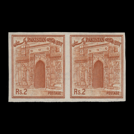 Pakistan 1964 (Proof) R2 Chota Sona Masjid imperf pair