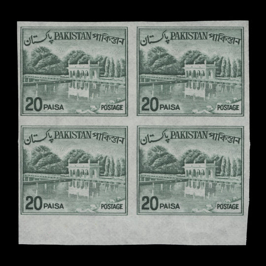Pakistan 1970 (Proof) 20p Shalimar Gardens imperf block