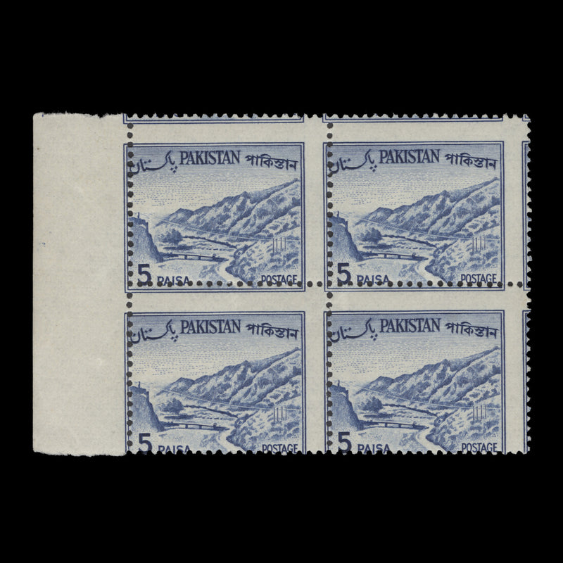 Pakistan 1963 (Variety) 5p Khyber Pass block with perf shift