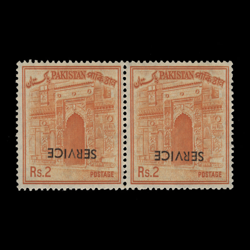 Pakistan 1968 (Variety) R2 Chota Sona Masjid official pair with overprint inverted