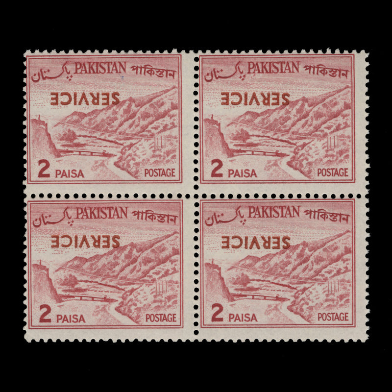 Pakistan 1965 (MNH) 2p Khyber Pass official block with overprint inverted