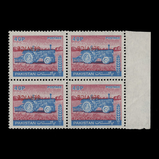 Pakistan 1979 (Variety) 40p Tractor official block with overprint inverted