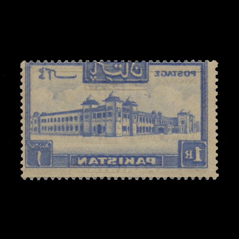 Pakistan 1948 (Variety) R1 Salimullah Hostel with ultramarine offset