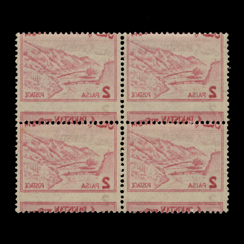Pakistan 1964 (Variety) 2p Khyber Pass block with offset
